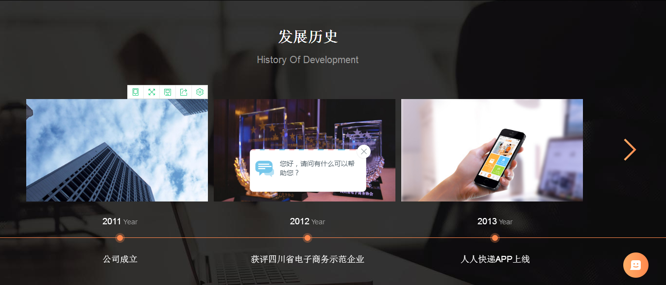 企业文化.png