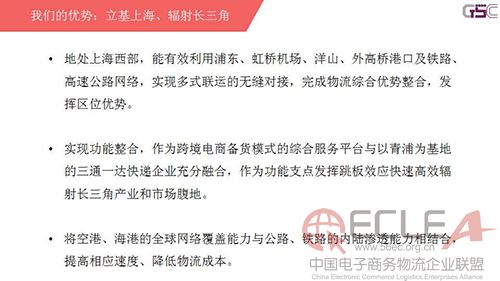 幻灯片4 副本.jpg