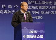 聂华杰做主旨演讲_看图王(1).jpg