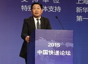 喻渭蛟做主旨演讲_看图王.jpg