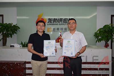 龙邦荣获ISO9001质量管理体系认证证书.jpg