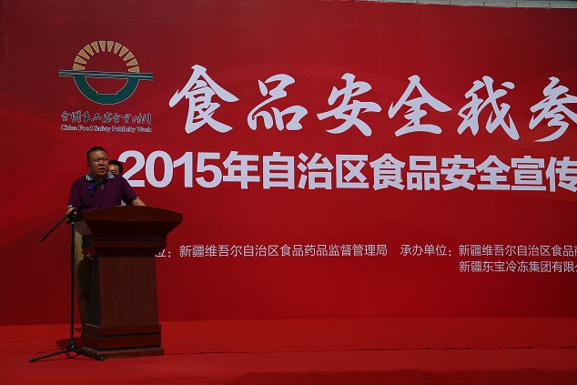 新疆西尔丹食品有限公司总经理程华发言.JPG