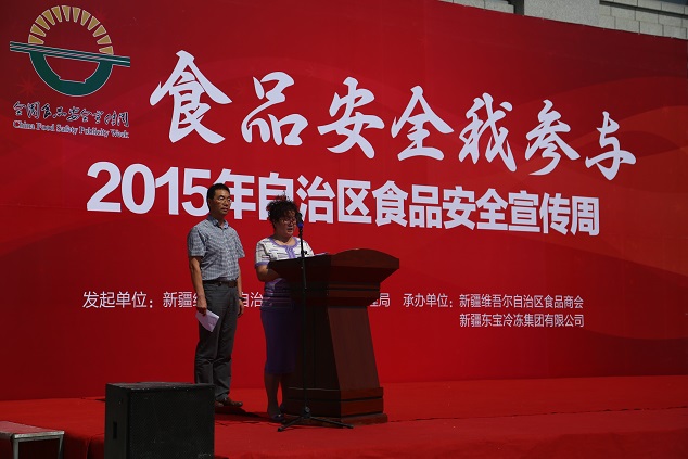 乌鲁木齐杜氏兴达商贸有限责任公司总经理杜桂芝发言.JPG
