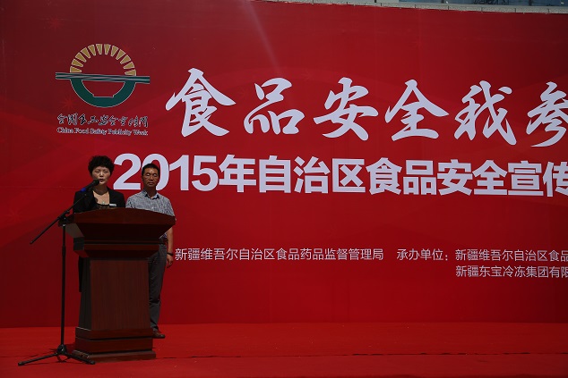 环球国际大酒店贾玉秀发言.JPG