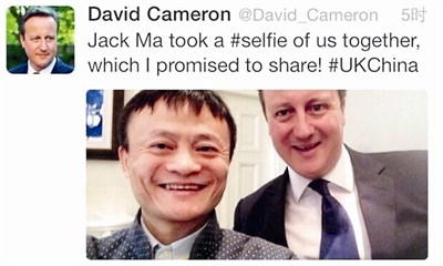 英国首相卡梅伦：“我为什么请马云当特别顾问？”.jpg