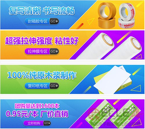 产品涵盖 副本.jpg