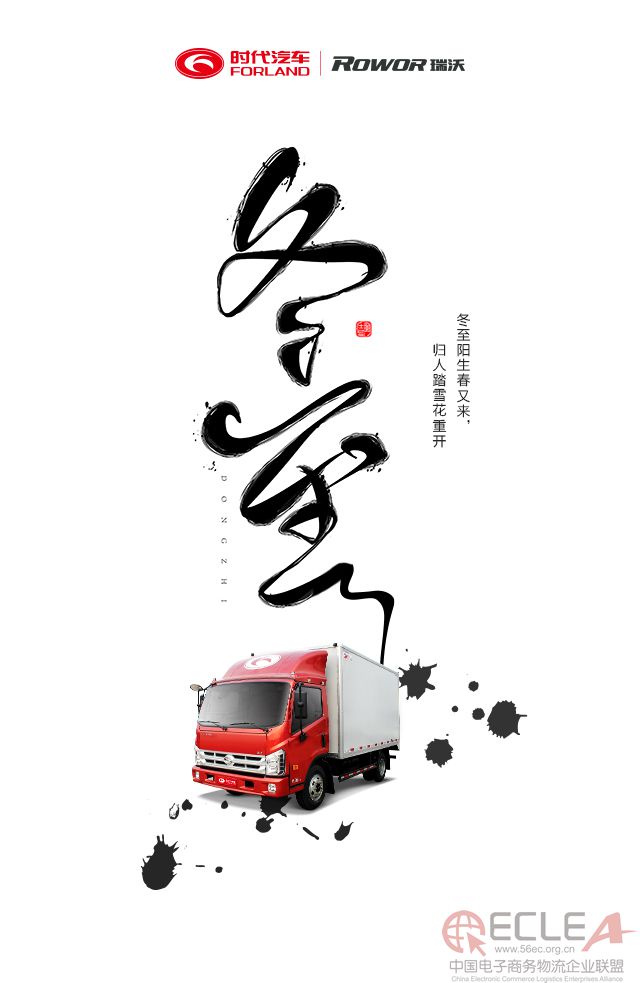 海报-时代1.jpg