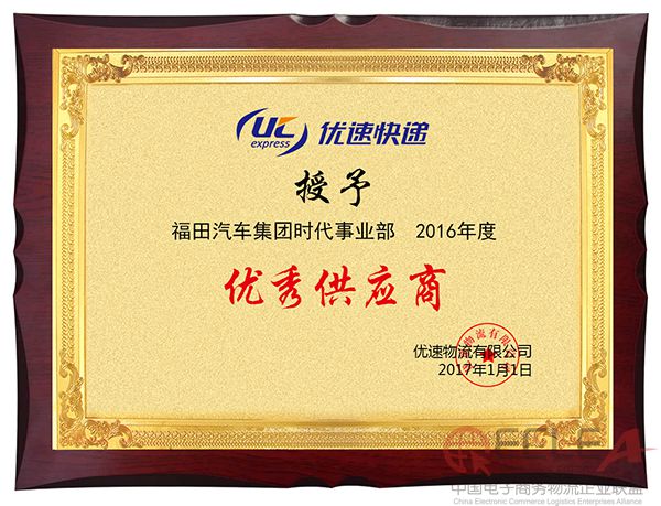 副推奖牌.jpg