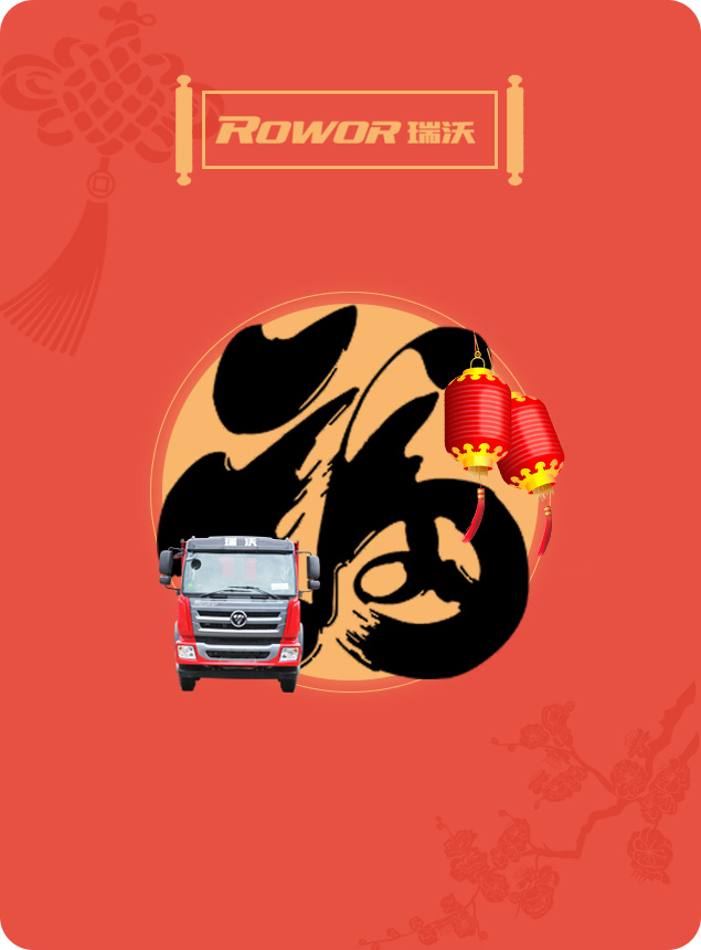 图片3（福-3）.jpg