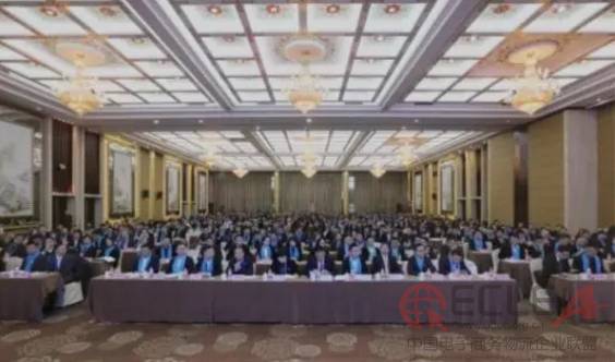 中通2017年全国网络大会主题演讲.jpg