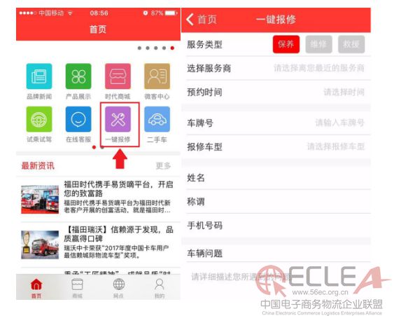 QQ截图20170316145541.jpg