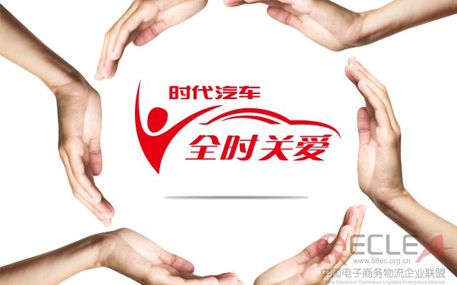 时代内图-2.jpg