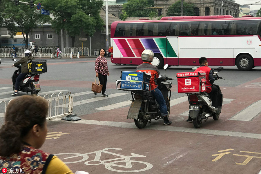 即时配i.jpg