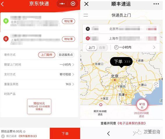 圆通1.jpg