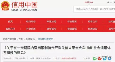 黑名单3.jpg