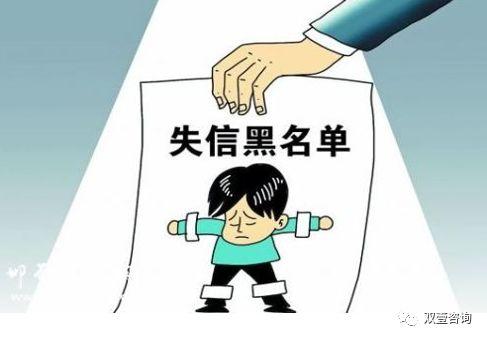 黑名单5.jpg