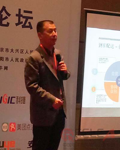北京云兔科技有限公司总裁李肇仁