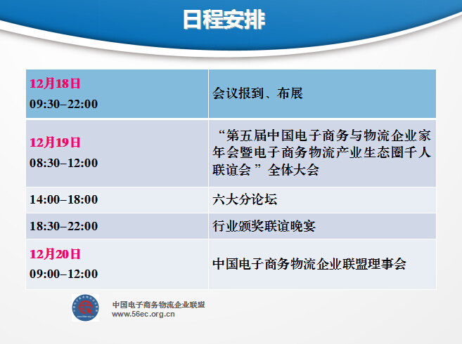 QQ截图20151118115015.jpg