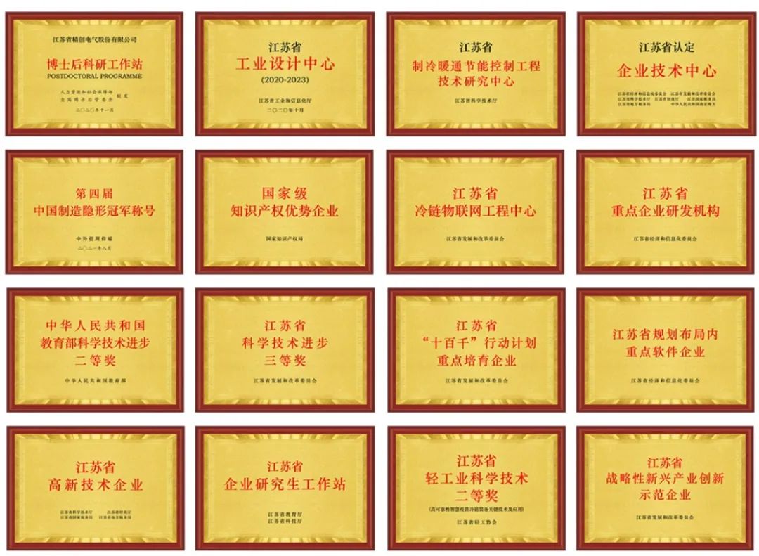 微信图片_20230404094712.jpg
