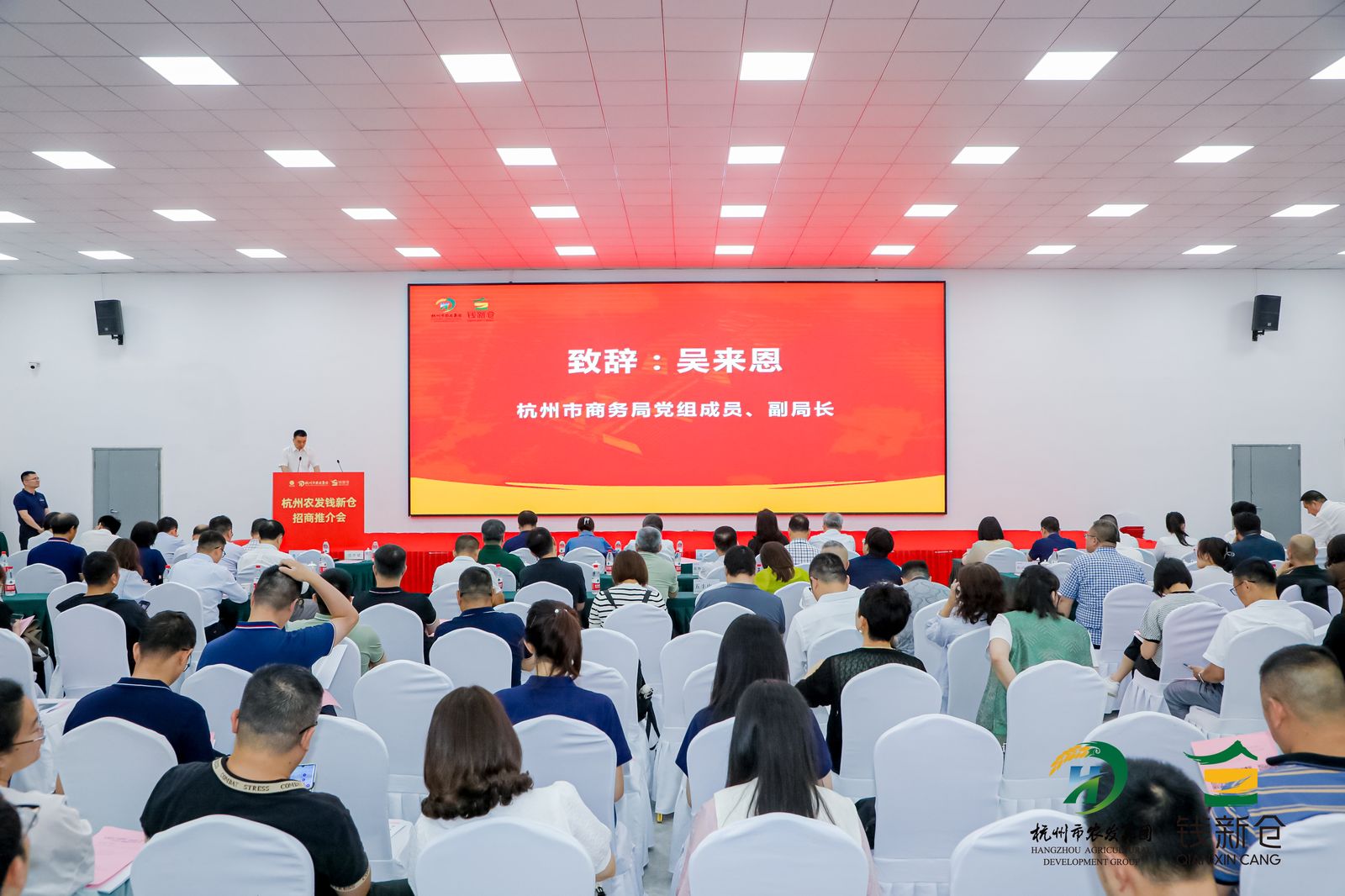 吴恩来.jpg