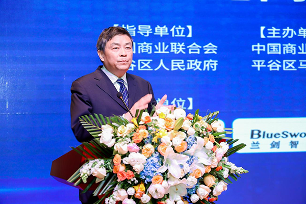 全国现代物流科技应用大会暨城郊大仓基地高质量建设运营服务论坛、北京市平谷区建设国家“平急两用”发展先行区两周年研讨会.png
