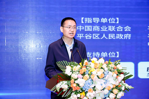 全国现代物流科技应用大会暨城郊大仓基地高质量建设运营服务论坛、北京市平谷区建设国家“平急两用”发展先行区两周年研讨会.png