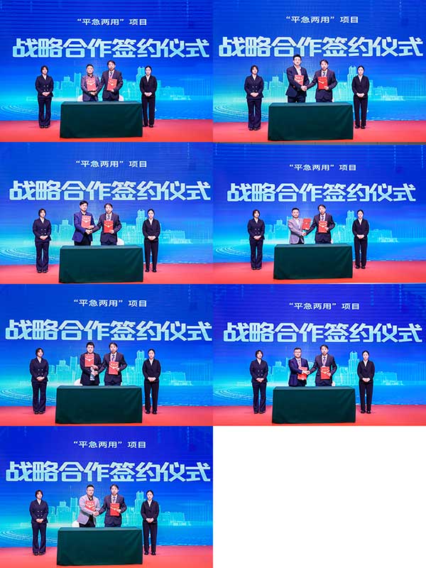 签约图.png